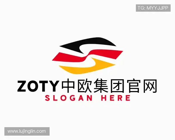 解读zoty中欧集团官网